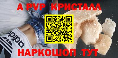 прущий лед Брянск