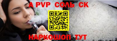 прущий лед Брянск