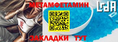 амф Боровичи