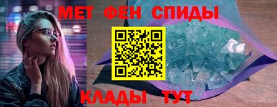 бутик Братск