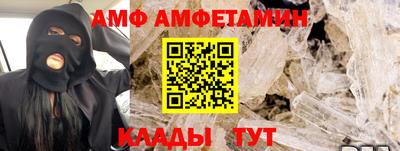 соль курить ск Белореченск