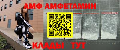 бутик Братск