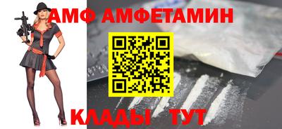 прущий лед Брянск