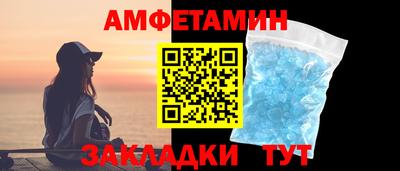 бутик Братск