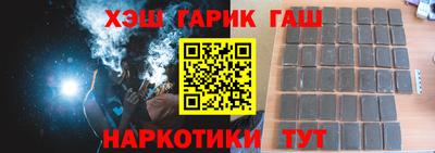 соль курить ск Белореченск
