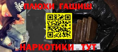прущий лед Брянск