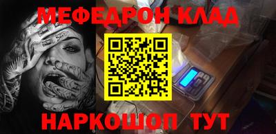 бутик Братск