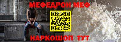 амф Боровичи