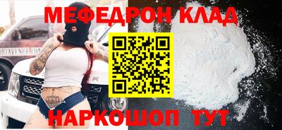 бутик Братск