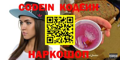 молекула духа Белорецк