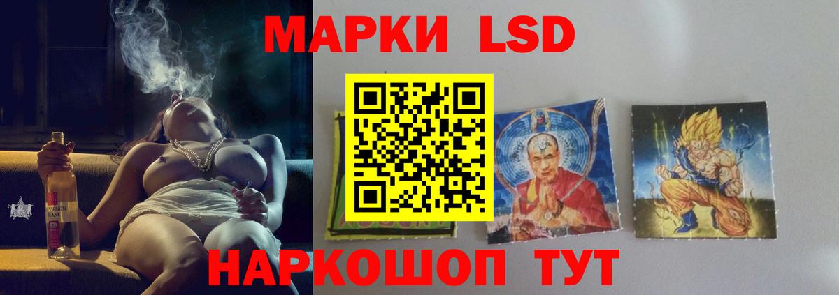 Лсд 25 экстази ecstasy  Вход с VPN  ЛСД экстази ecstasy  Красноперекопск 