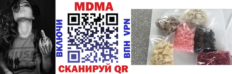 МДМА Molly  Красноперекопск 
