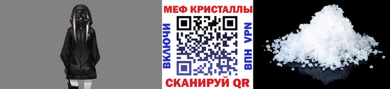 МЯУ-МЯУ мука  как найти закладки  Красноперекопск 