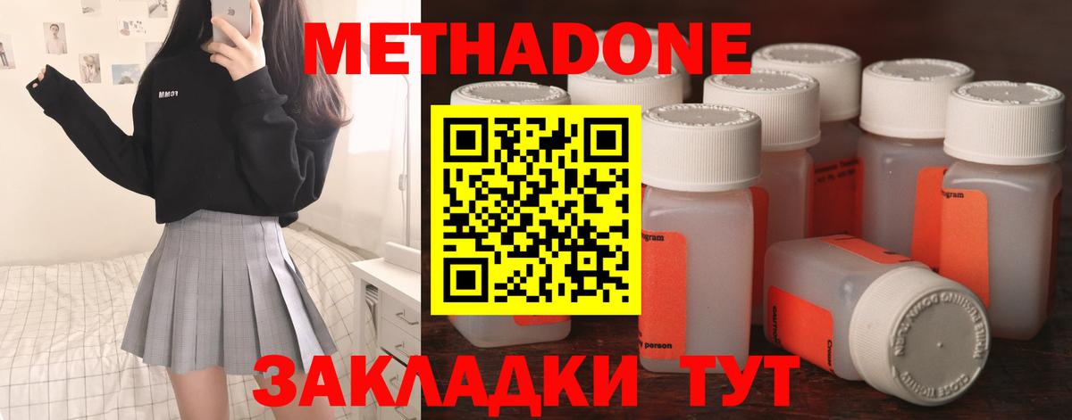 ГАШ Красноперекопск