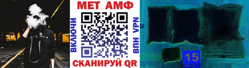 Первитин кристалл  blacksprut ССЫЛКА  Красноперекопск 