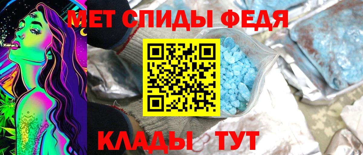 МЕТАМФЕТАМИН Декстрометамфетамин 99.9%  Вход с VPN  Красноперекопск 