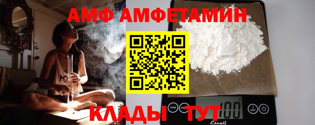 Первитин мет Красноперекопск