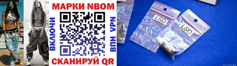 Марки N-bome 1,8мг  где можно купить наркотик  гидра ТОР  Красноперекопск 