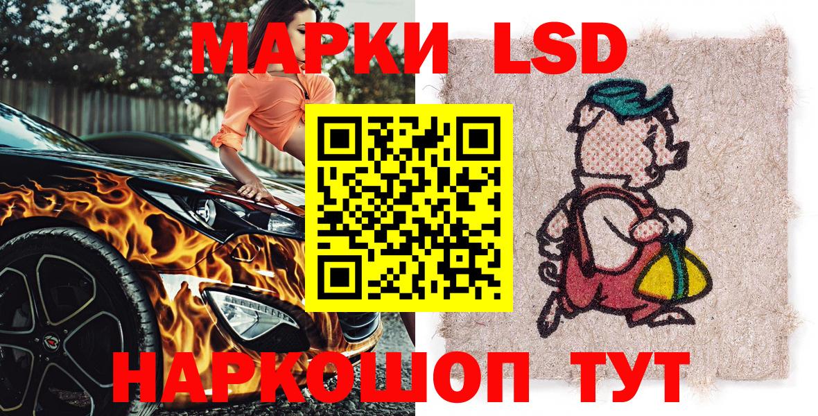 Марки N-bome 1500мкг  Вход с VPN  Красноперекопск 