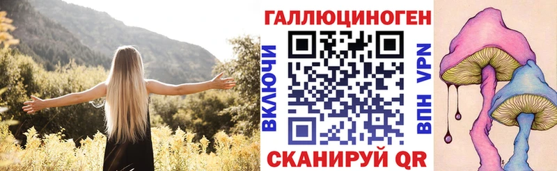 где найти наркотики  Красноперекопск  Псилоцибиновые грибы прущие грибы 