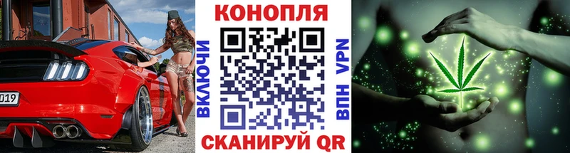Каннабис MAZAR Красноперекопск