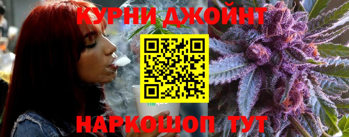 Бошки марихуана LSD WEED  Бошки Шишки LSD WEED  Красноперекопск  Вход с VPN  МАРИХУАНА AK-47  Шишки марихуана гибрид 